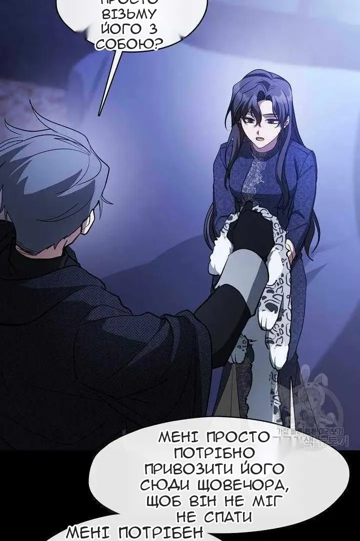 Сторінка 46