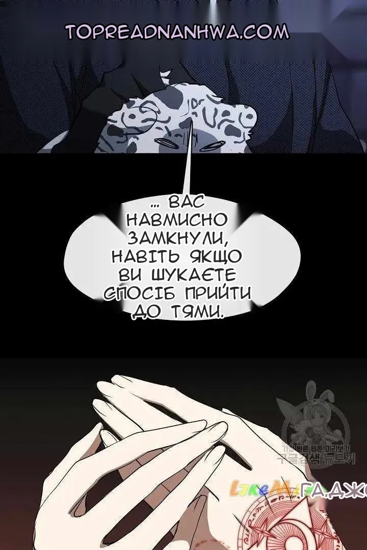 Сторінка 48