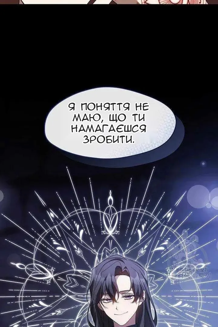 Сторінка 49