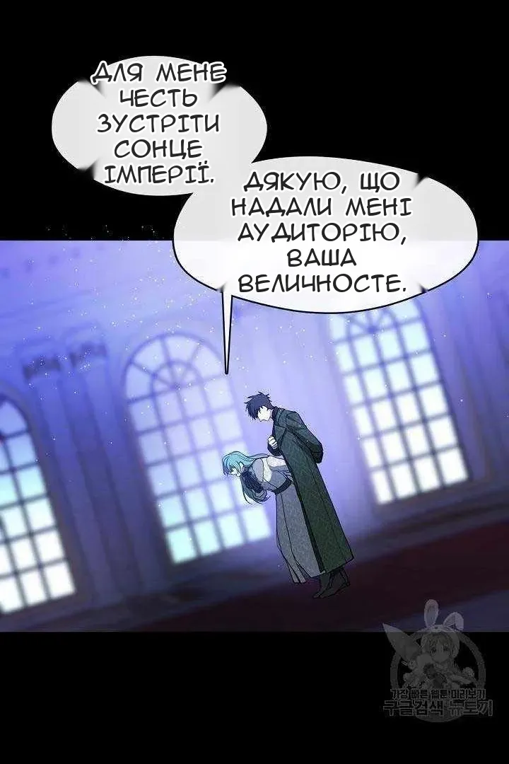 Сторінка 55