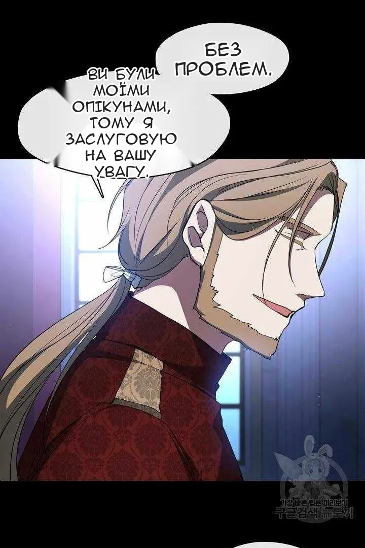 Сторінка 56