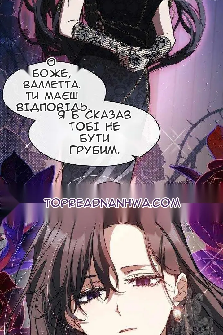 Сторінка 63