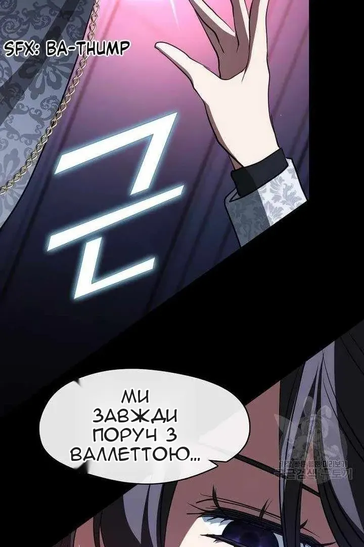 Сторінка 74