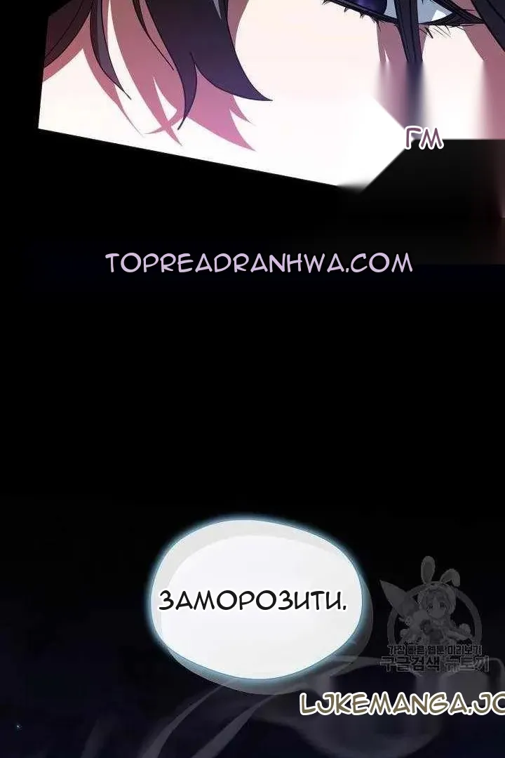 Сторінка 75