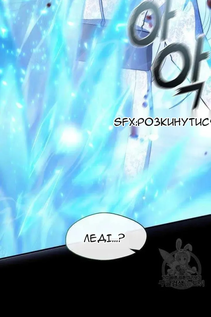 Сторінка 77