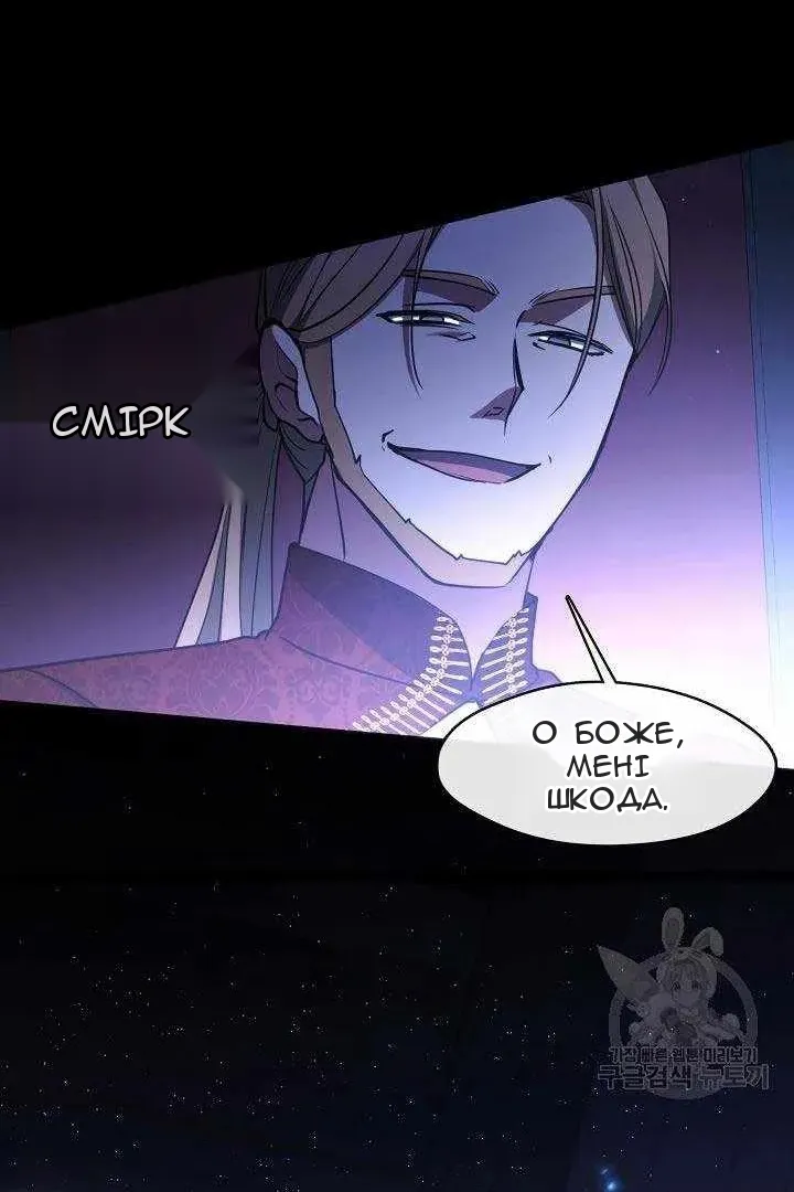 Сторінка 78