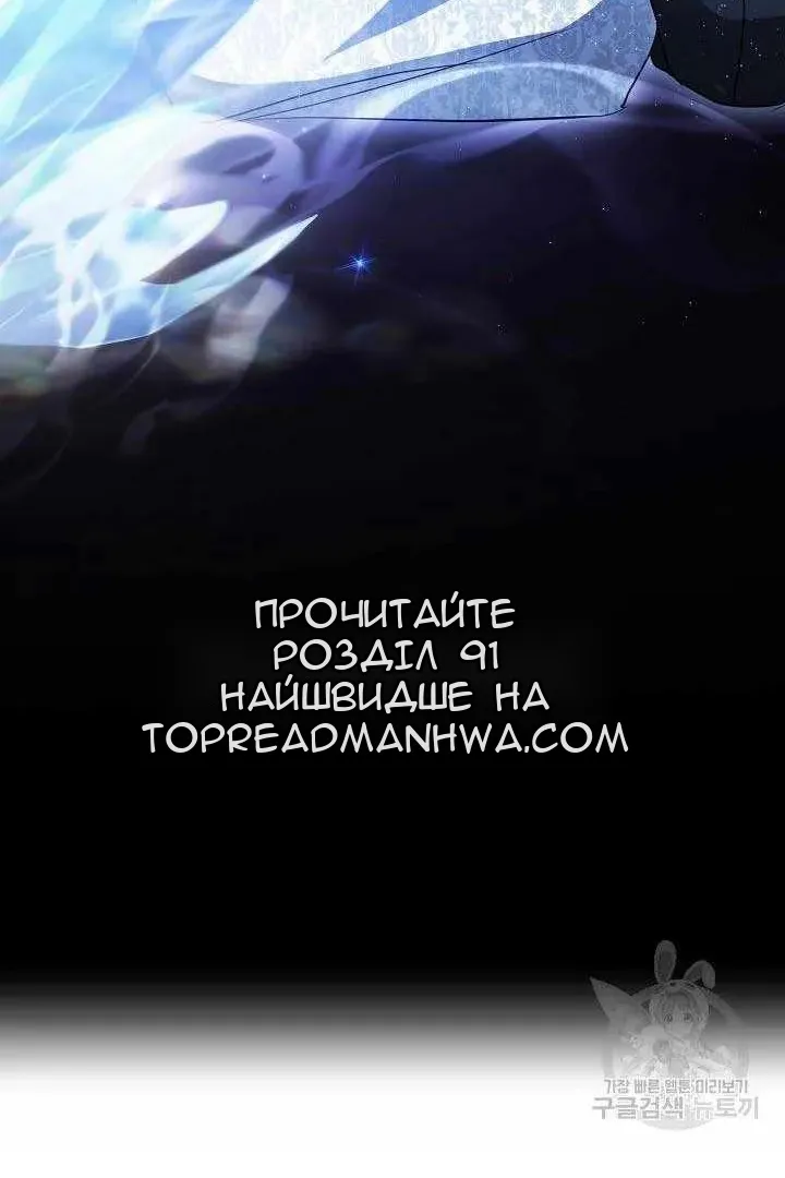 Сторінка 82