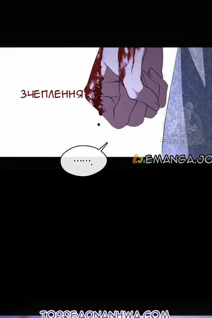 Сторінка 8