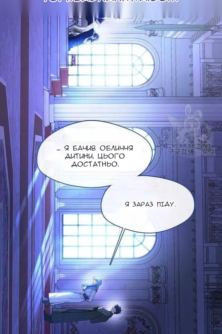 Сторінка 9