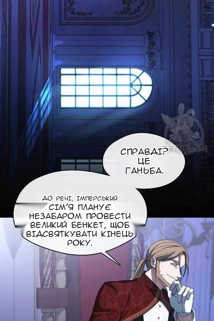 Сторінка 10