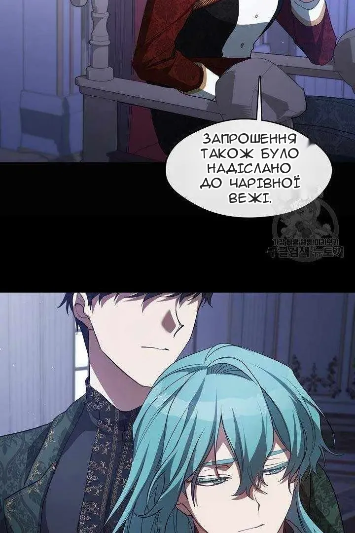 Сторінка 11