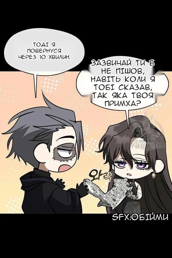 Сторінка 21