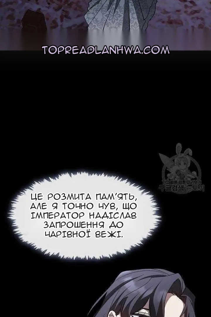 Сторінка 24