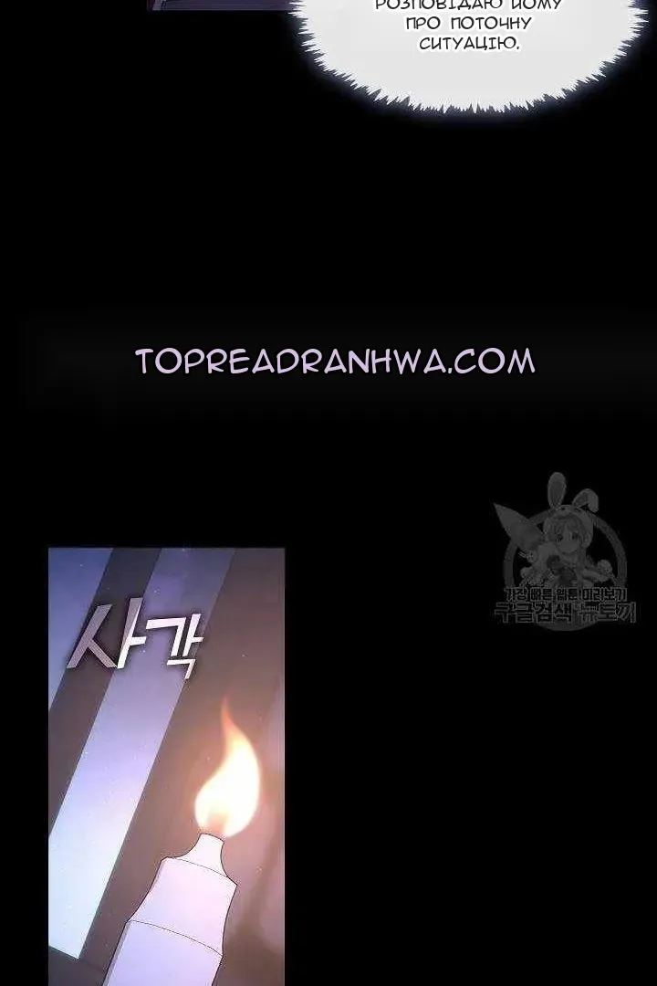 Сторінка 27