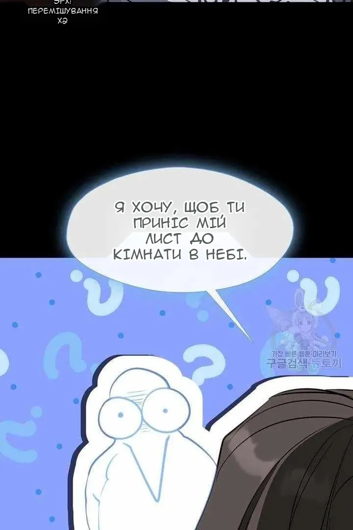 Сторінка 34