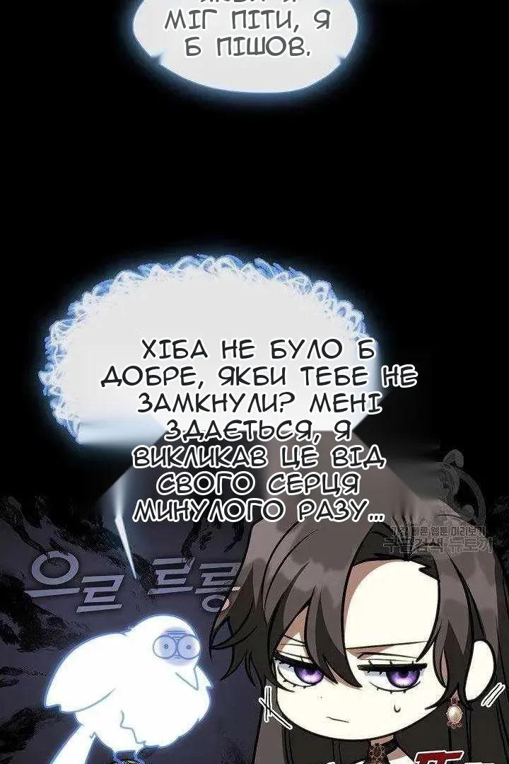 Сторінка 37