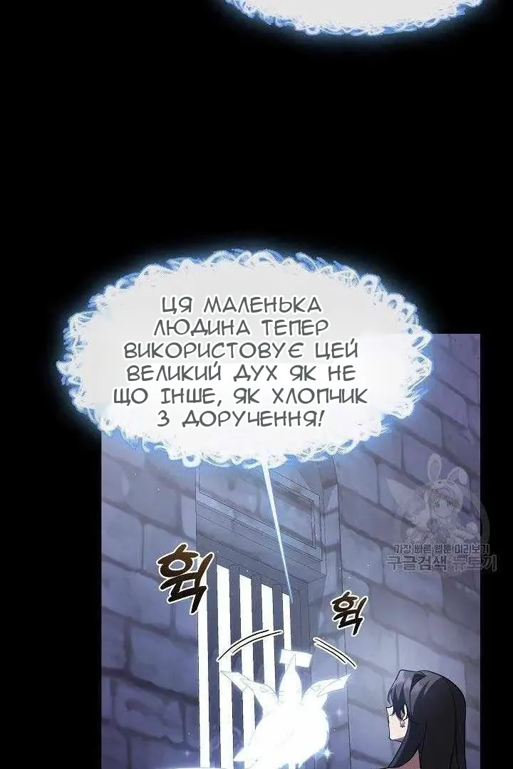 Сторінка 39