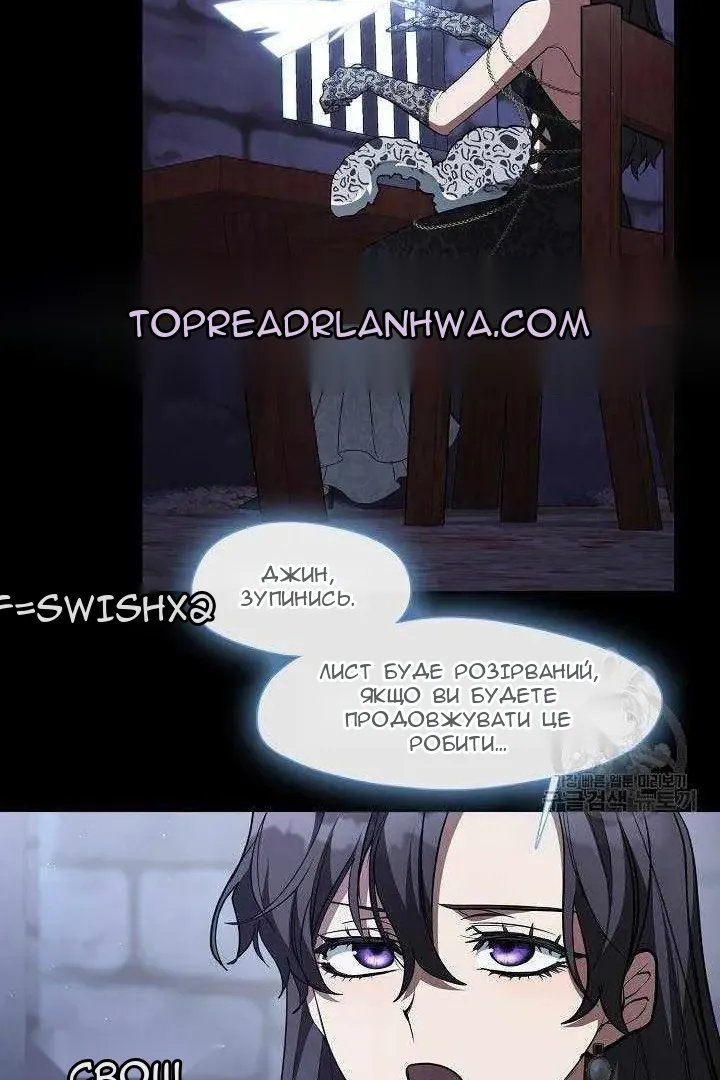 Сторінка 40