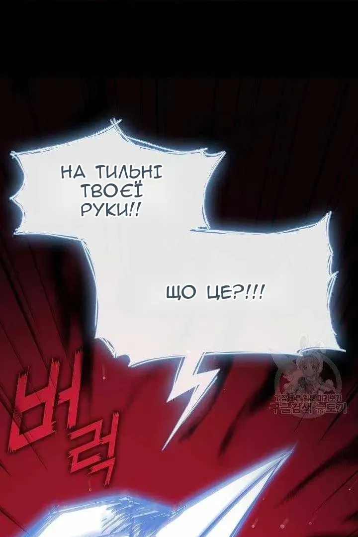 Сторінка 42