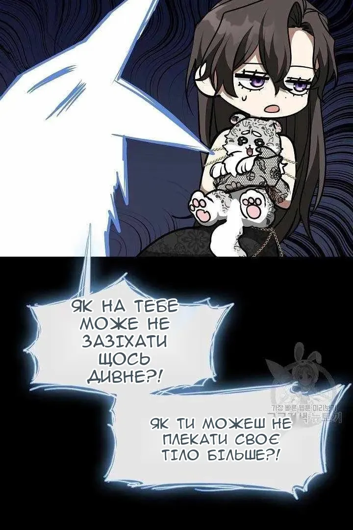 Сторінка 45