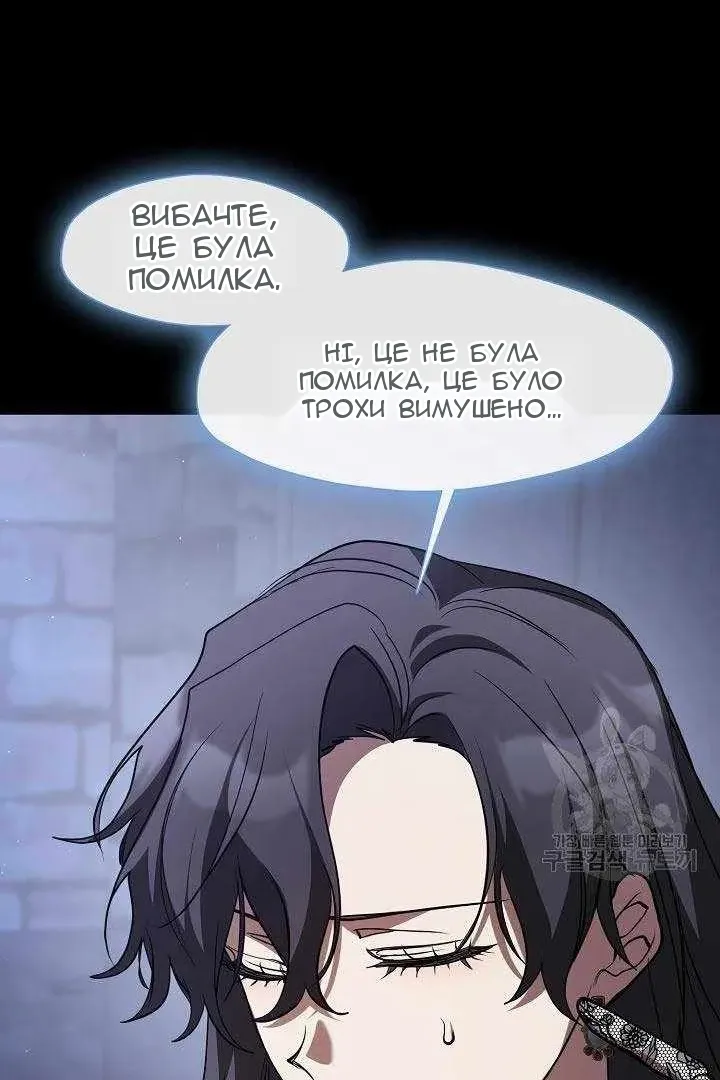 Сторінка 46