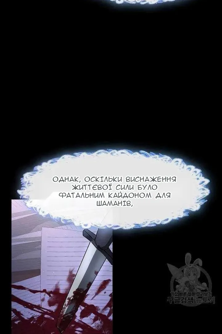 Сторінка 57