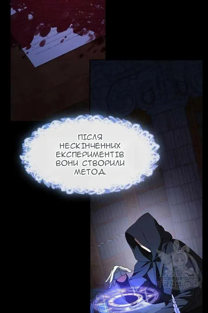 Сторінка 58