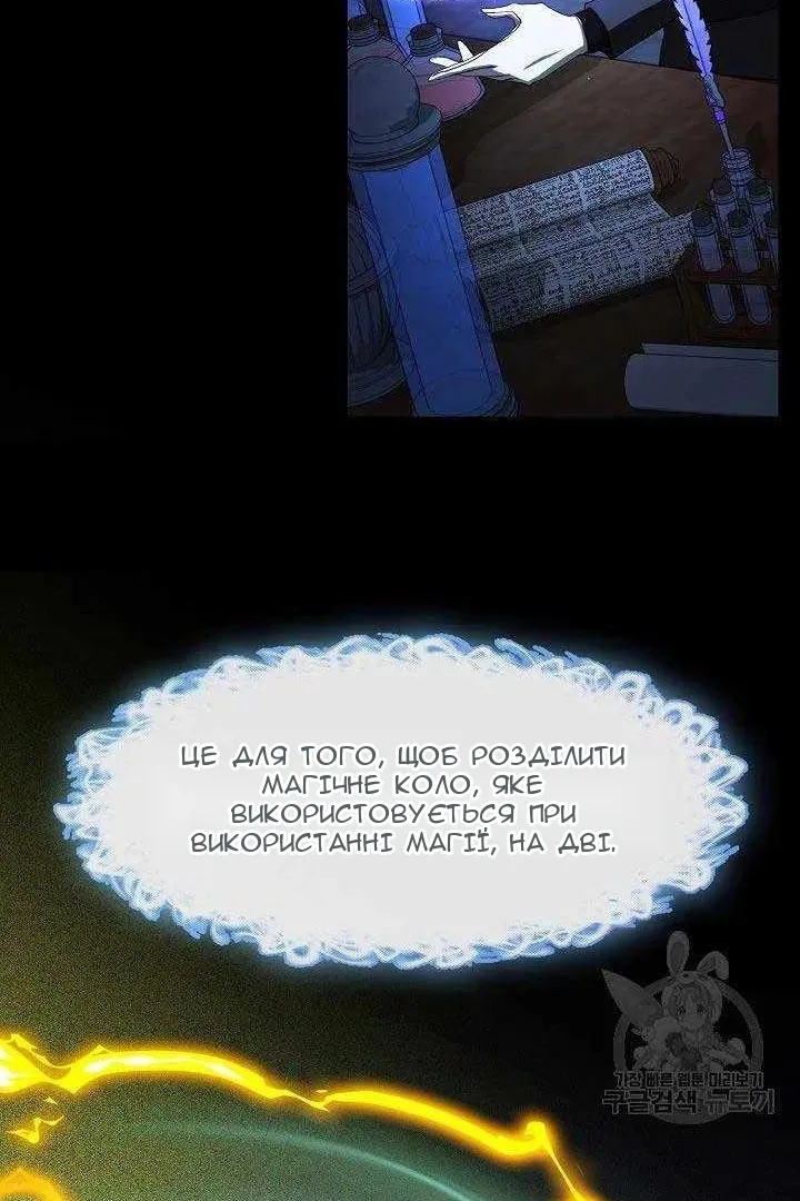Сторінка 59