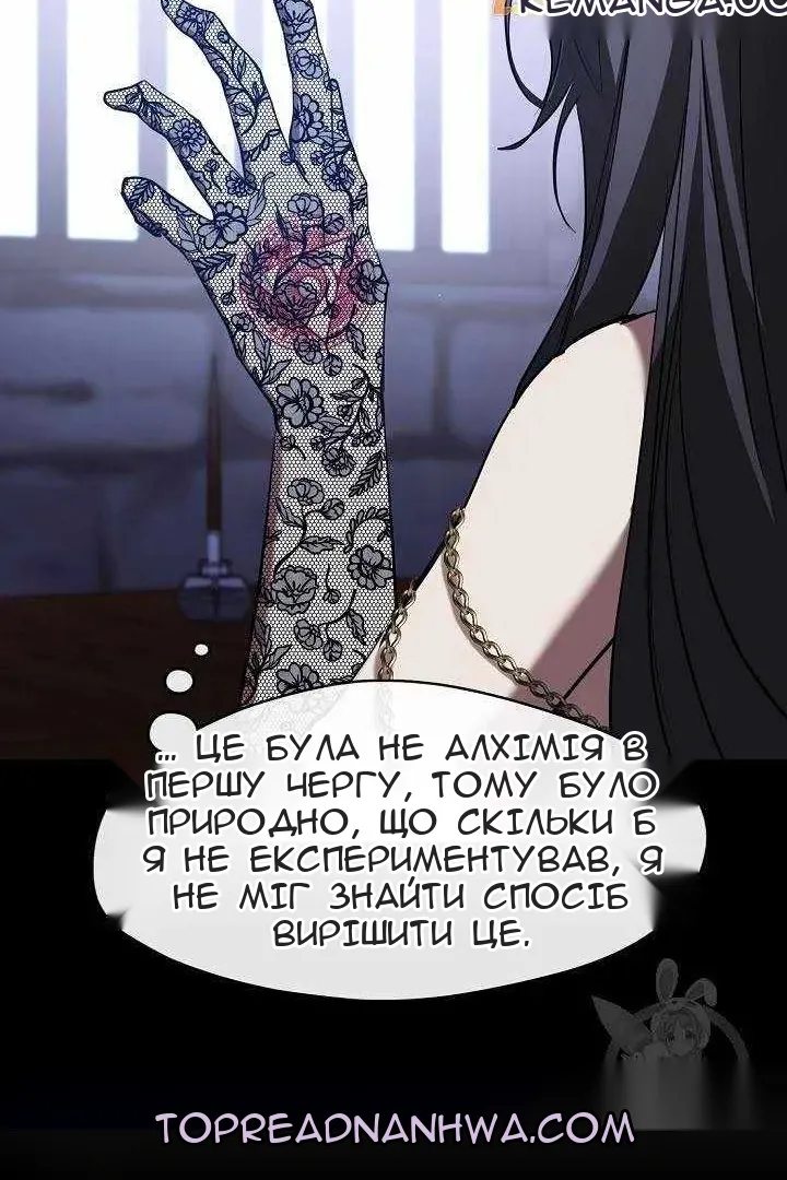 Сторінка 63