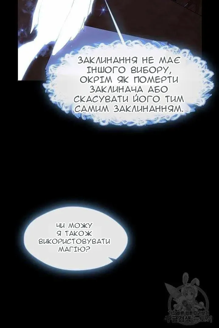 Сторінка 65