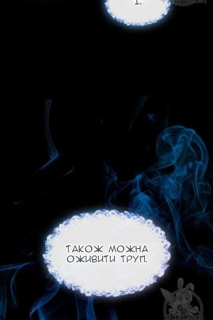 Сторінка 69