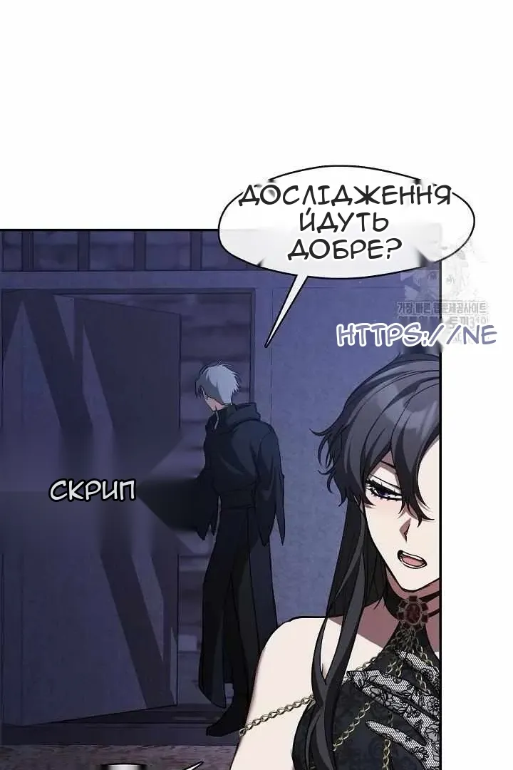 Сторінка 6