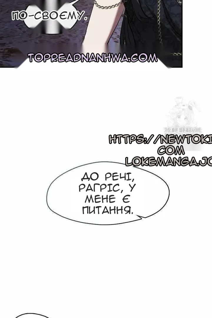 Сторінка 7