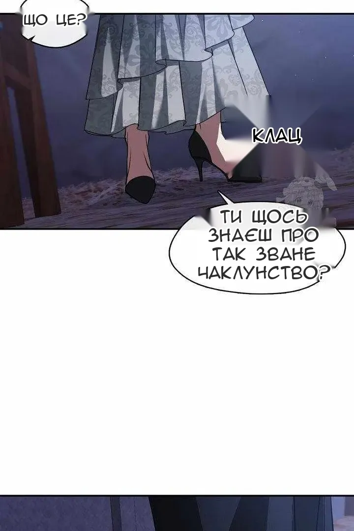 Сторінка 8