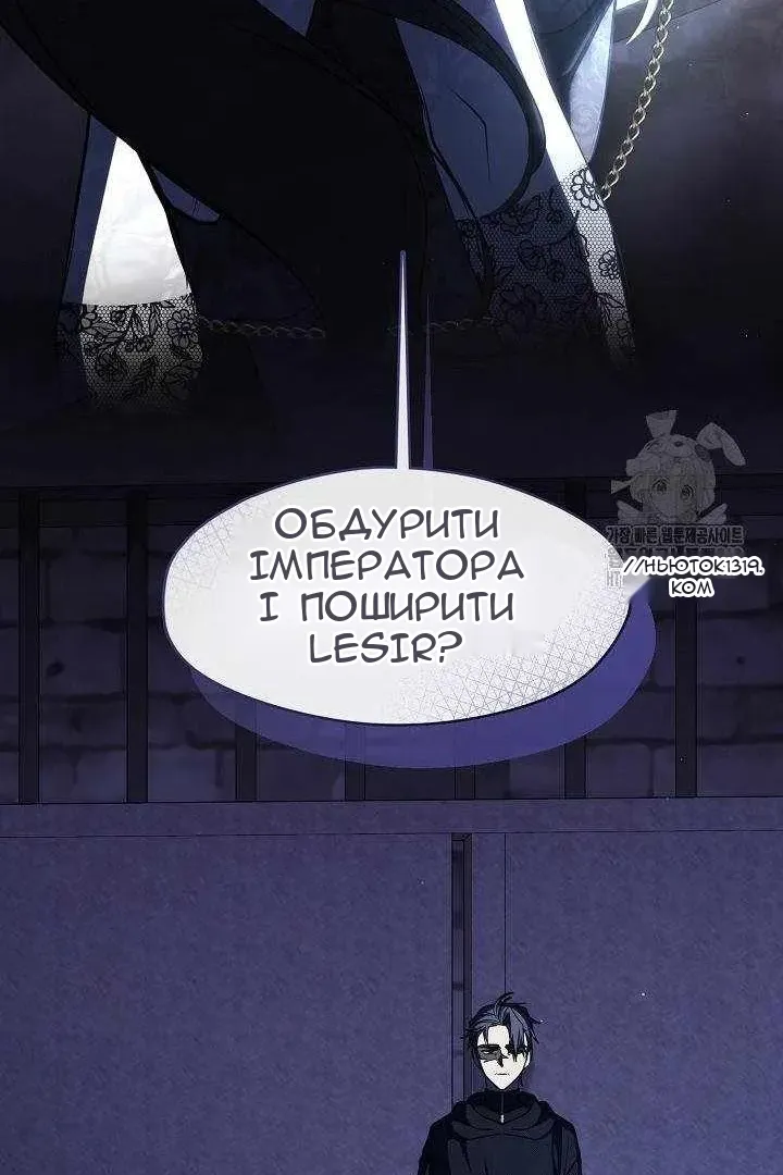 Сторінка 12