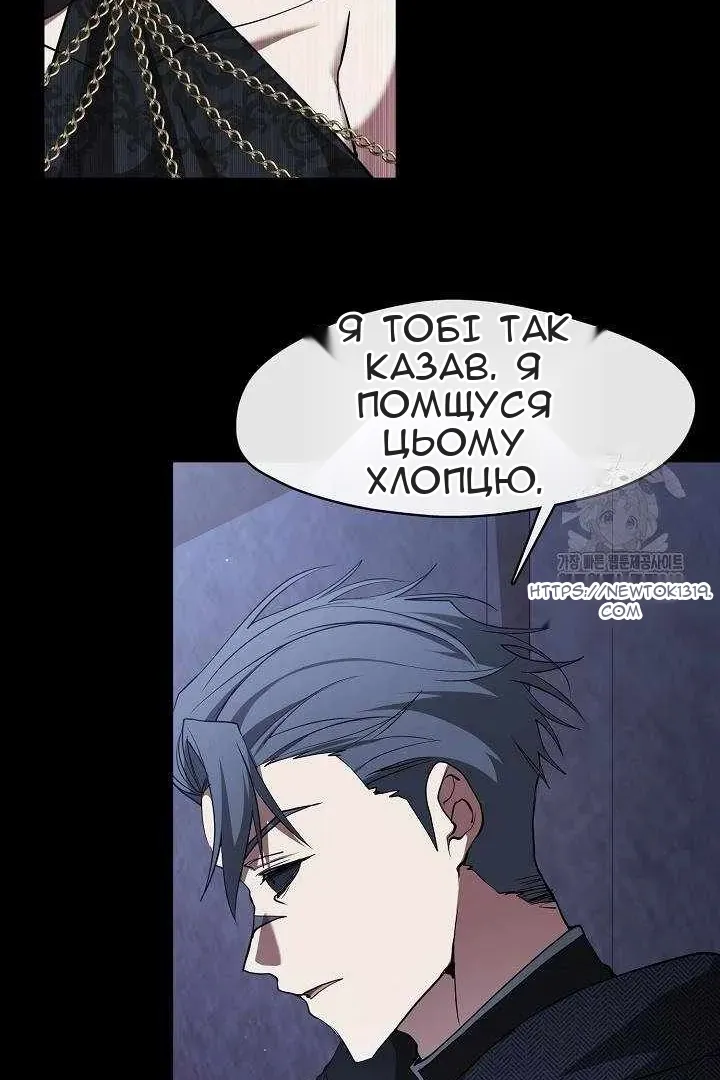 Сторінка 19