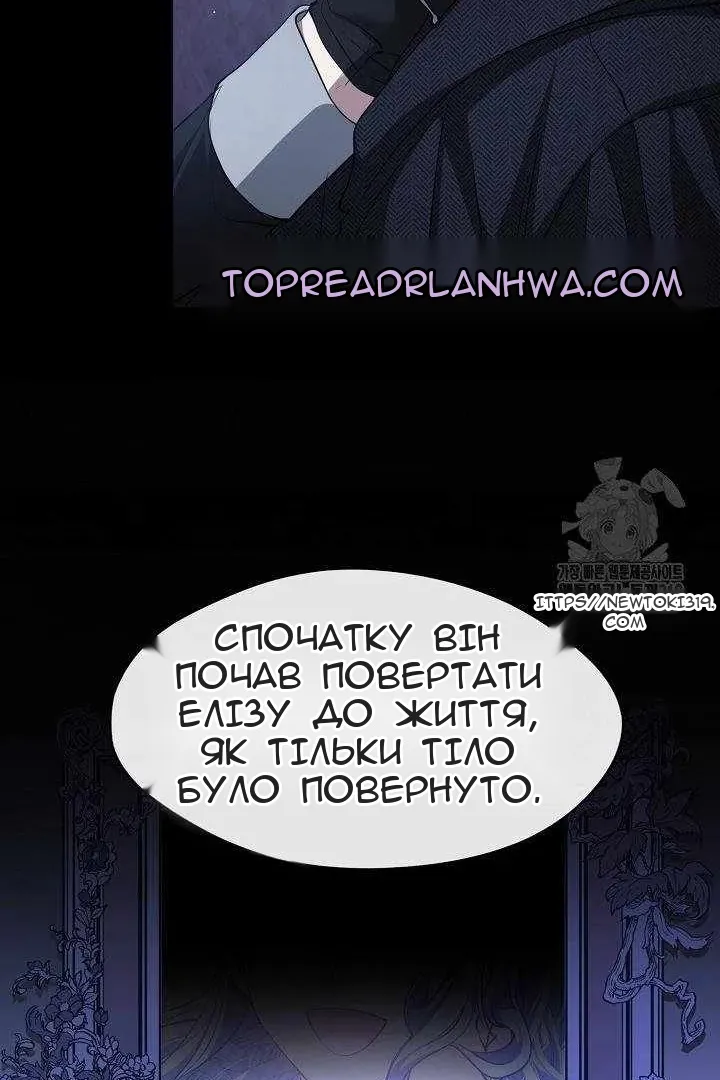 Сторінка 20