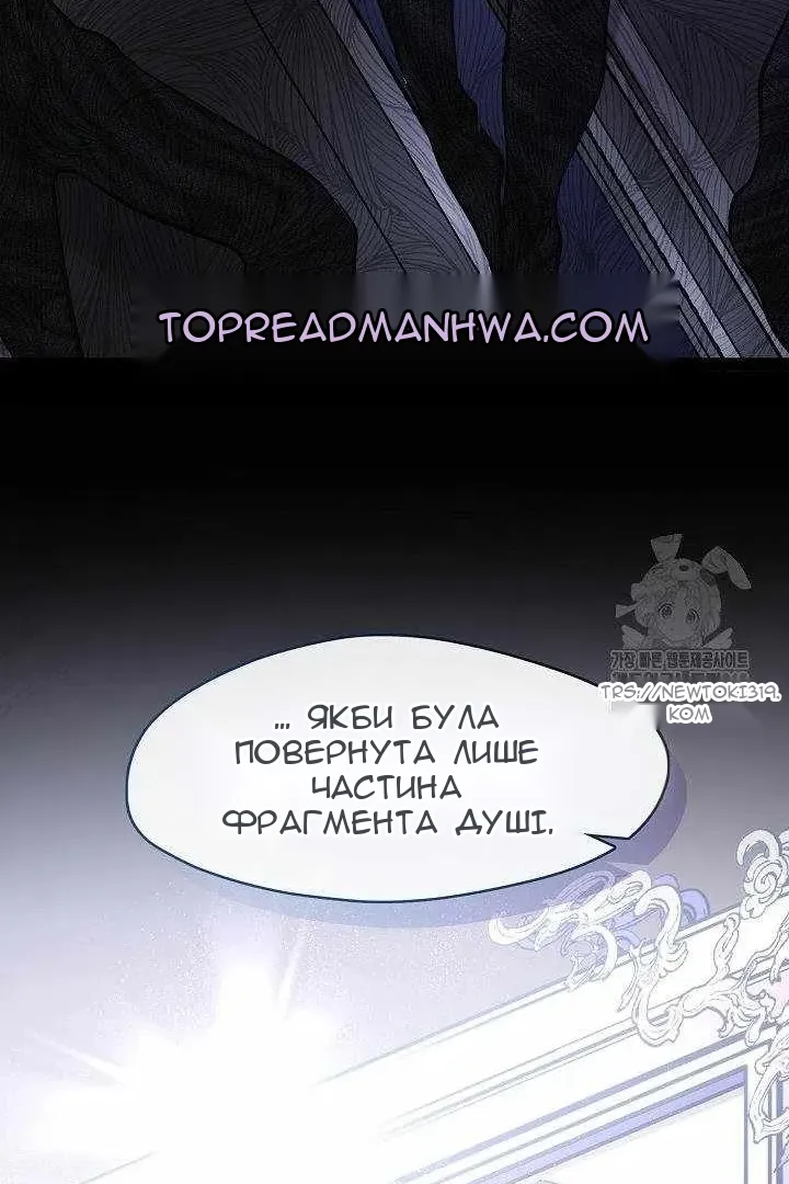 Сторінка 23