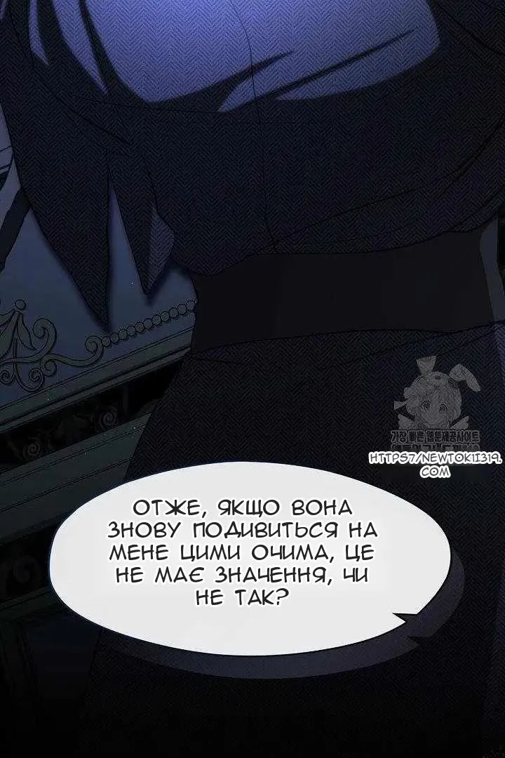 Сторінка 25