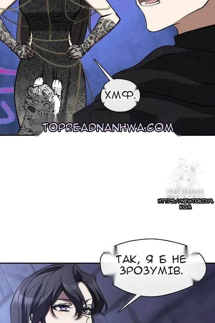 Сторінка 27