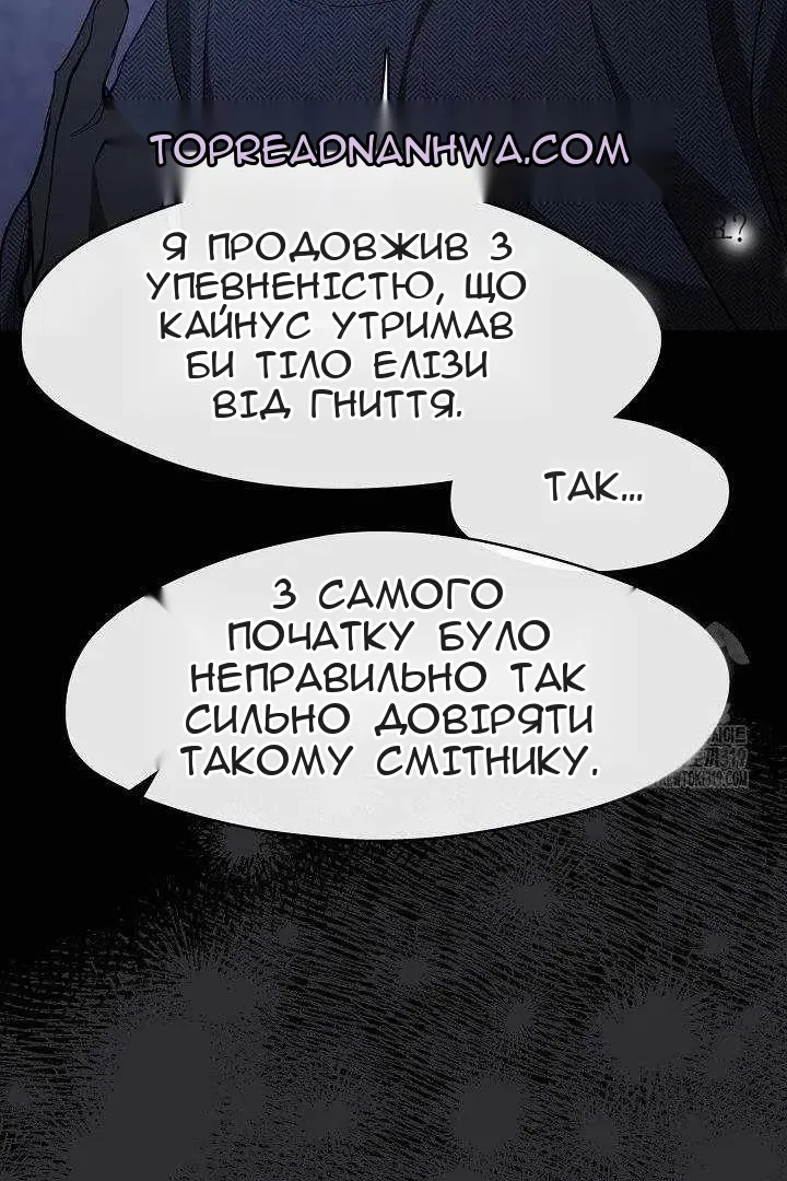 Сторінка 30