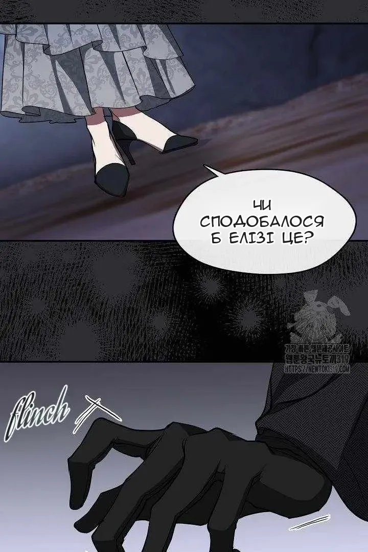 Сторінка 31