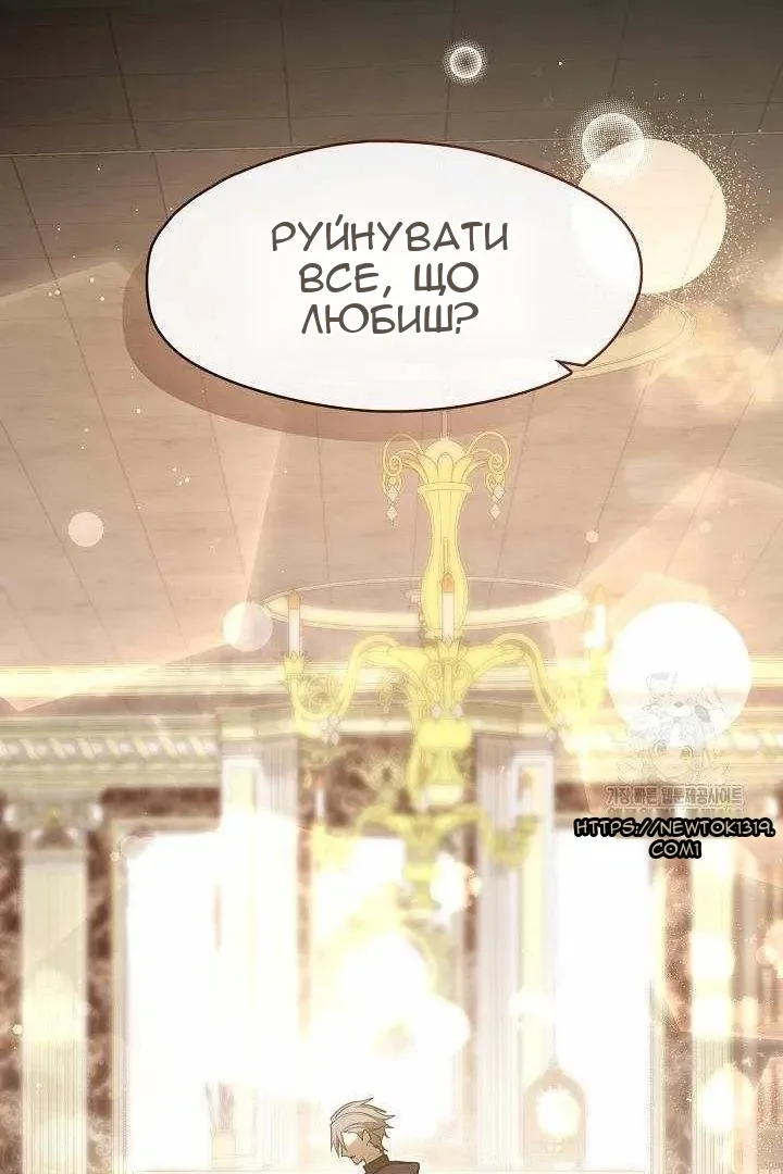 Сторінка 36