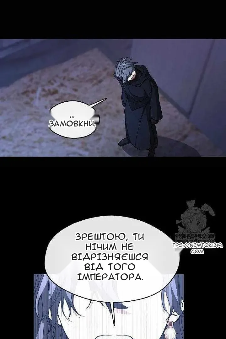 Сторінка 38