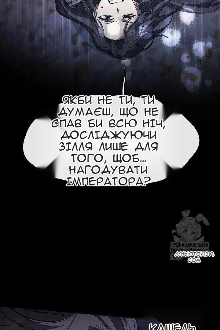 Сторінка 43