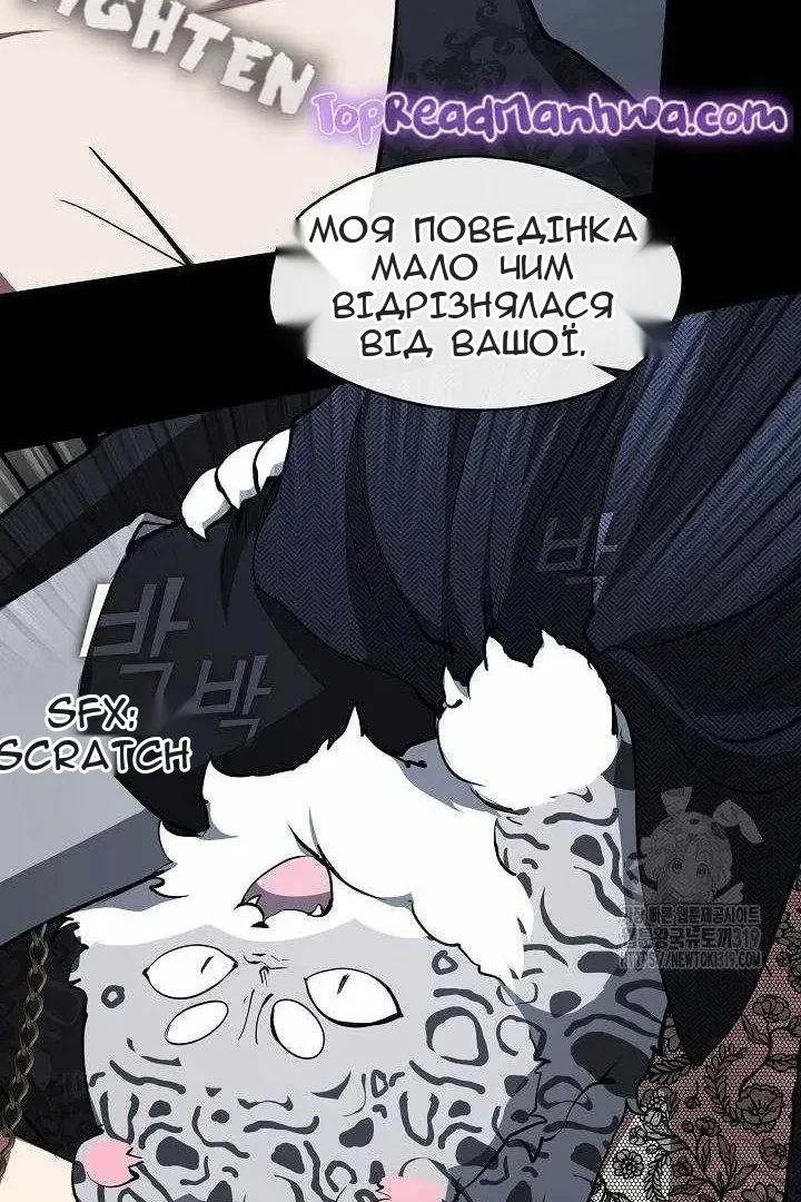 Сторінка 45