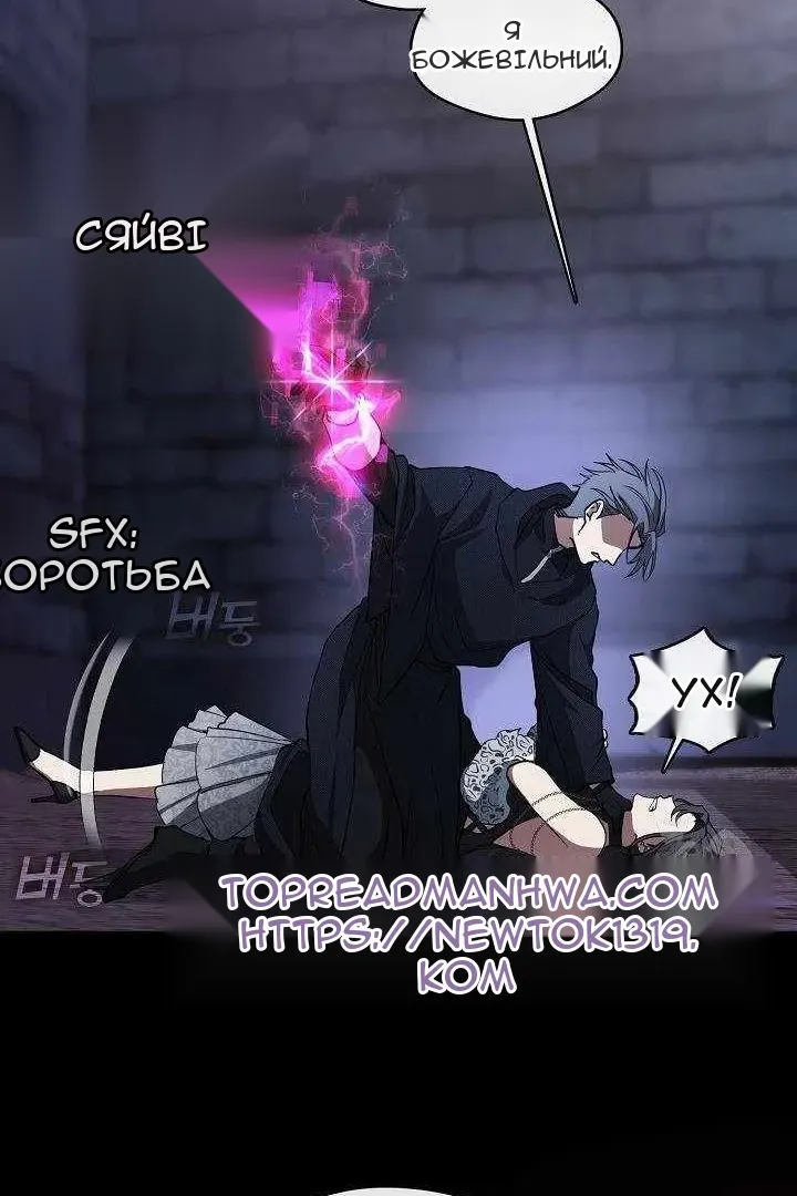 Сторінка 48