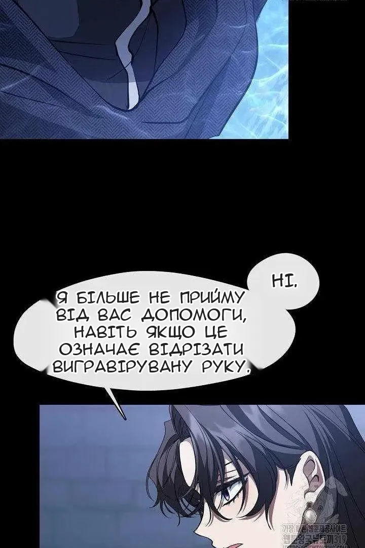 Сторінка 67