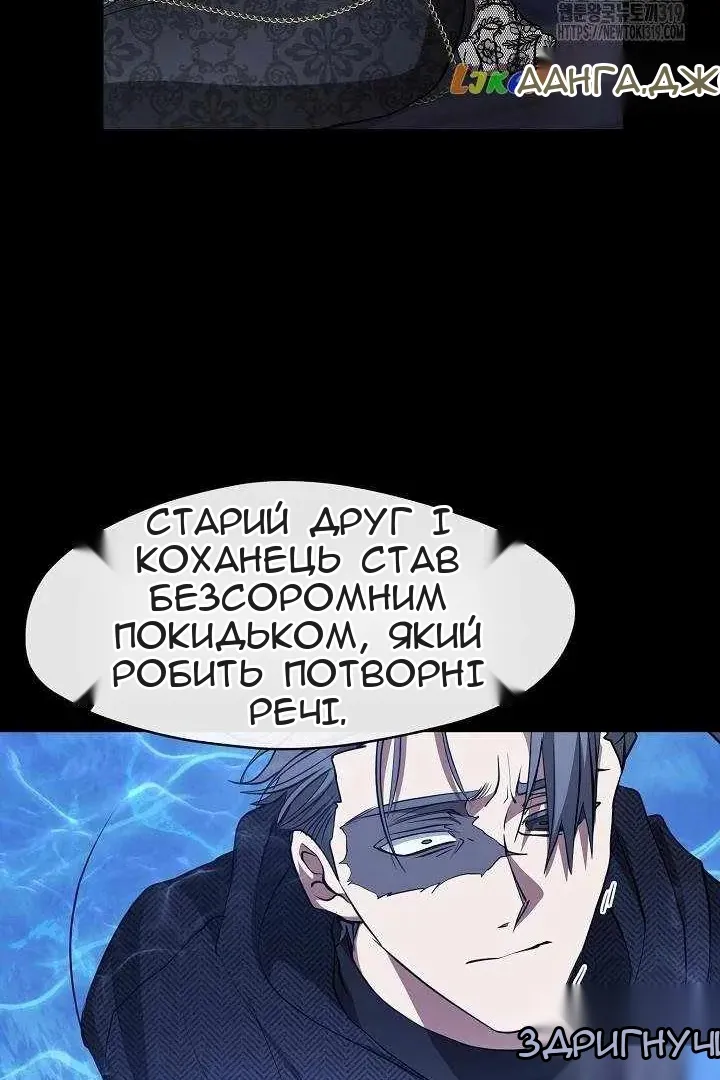 Сторінка 71