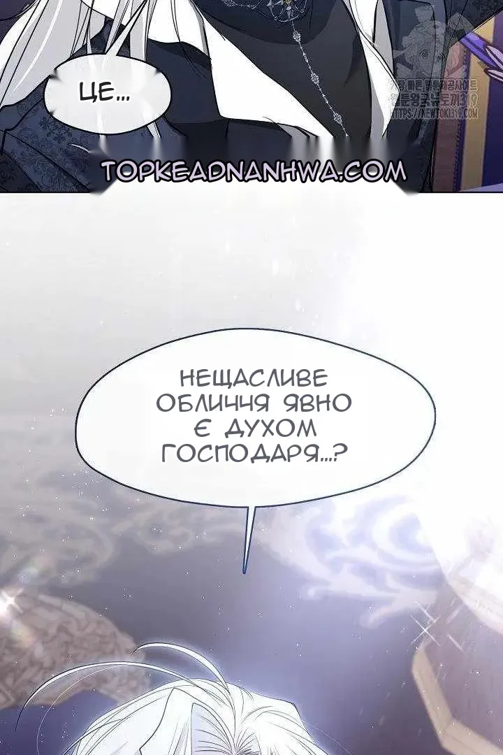 Сторінка 84